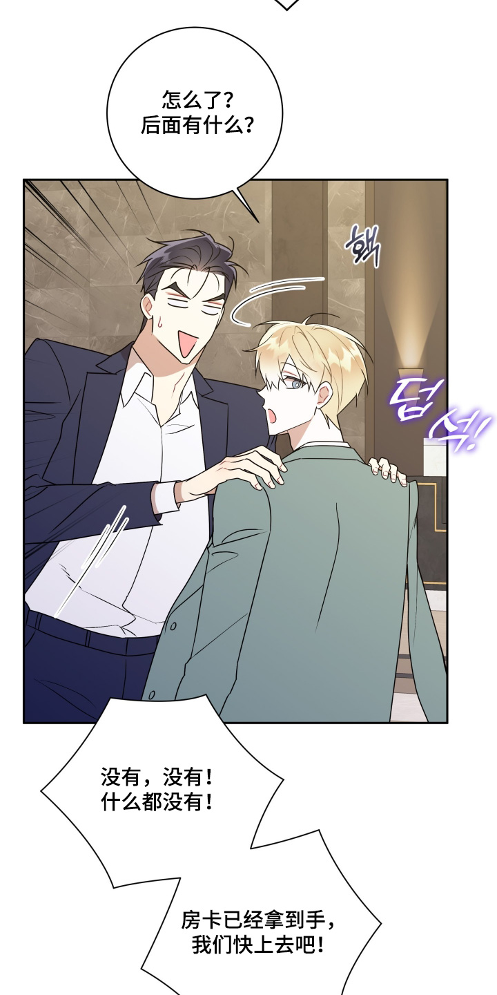 第90话13