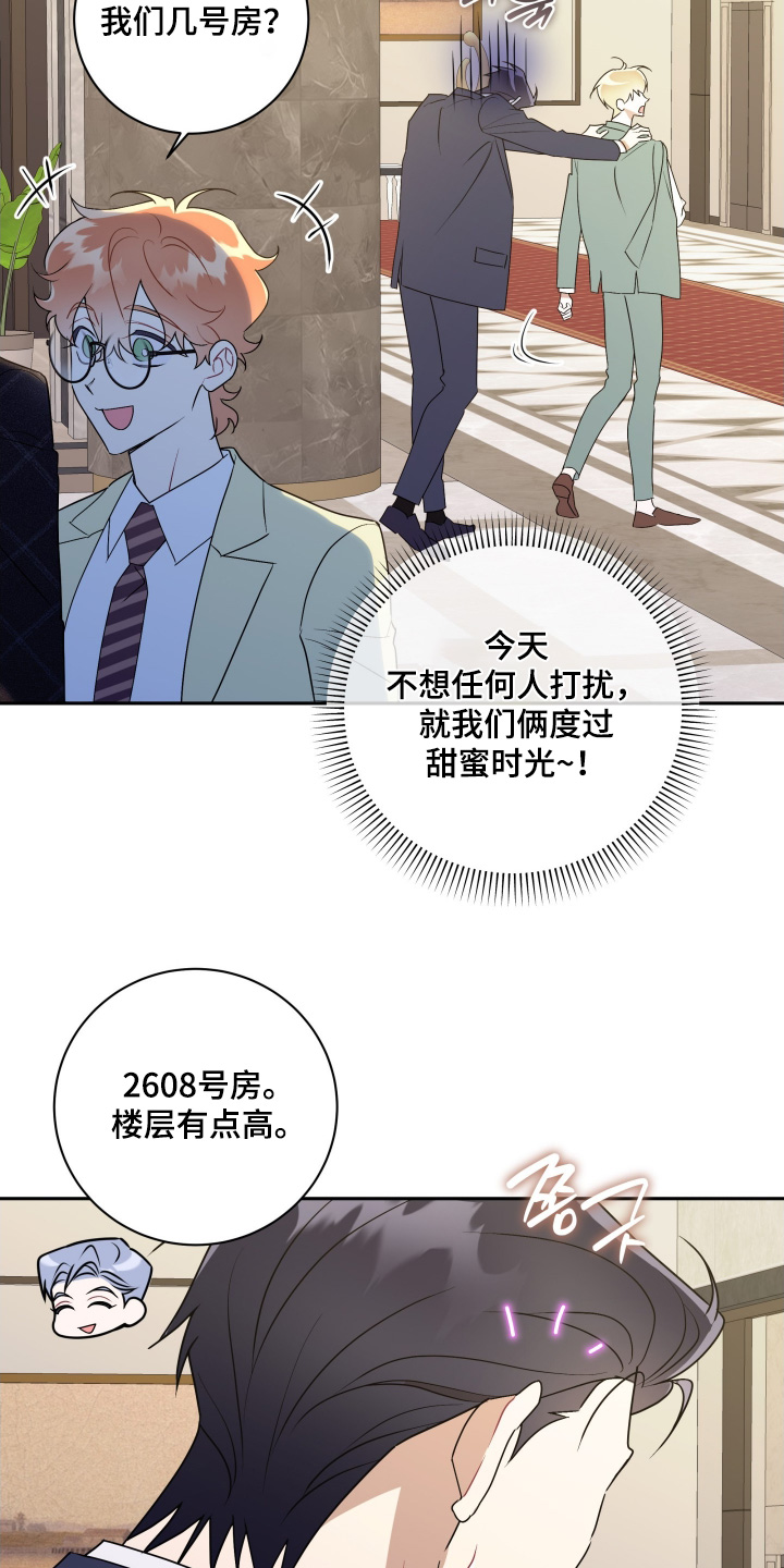 第90话15