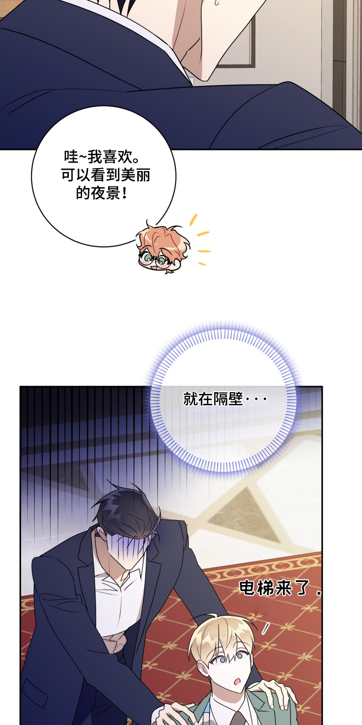 第90话16