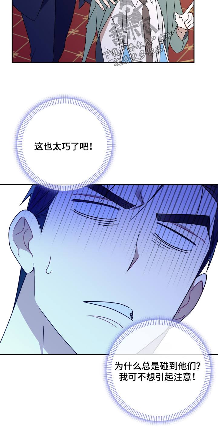 第90话17