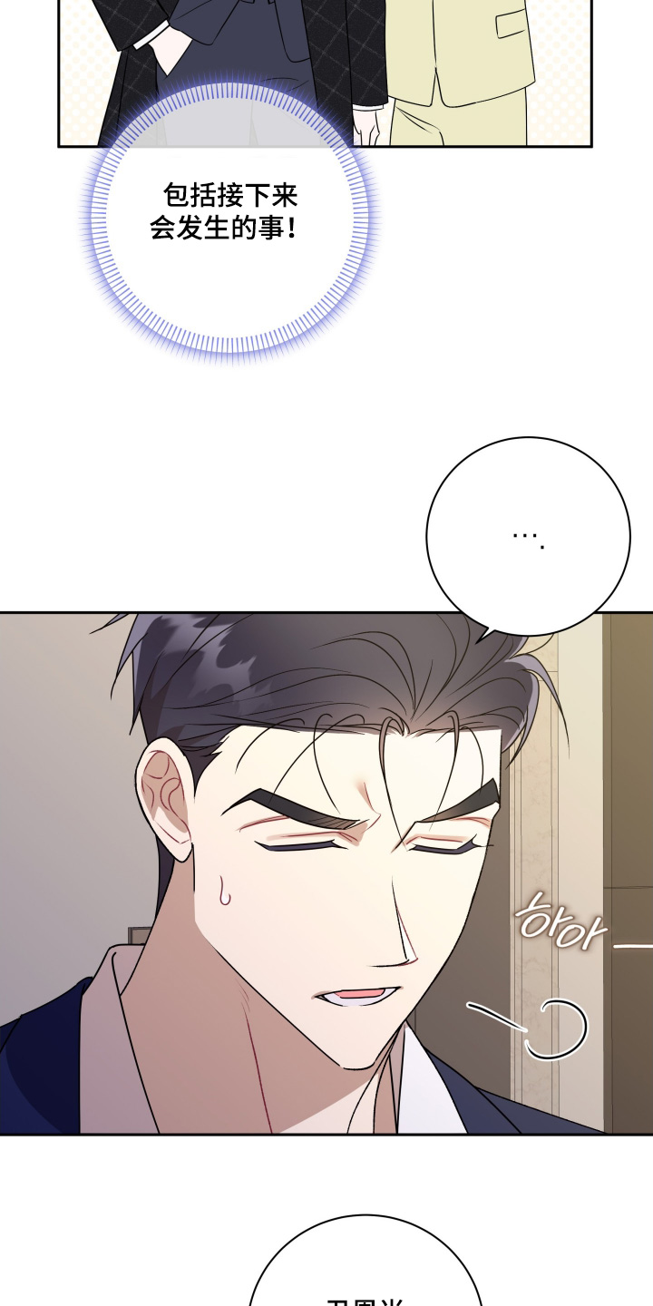 第90话19