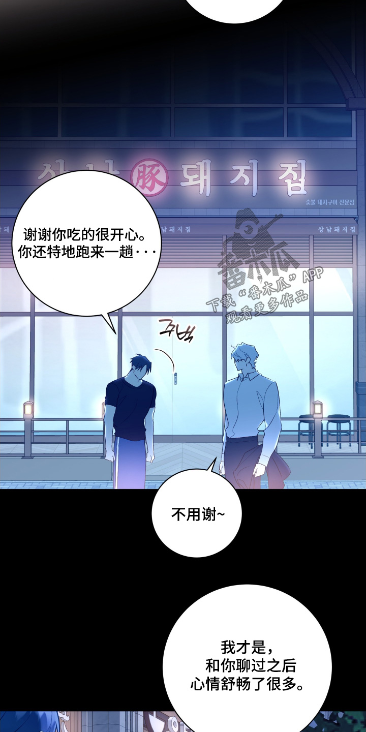 第90话21