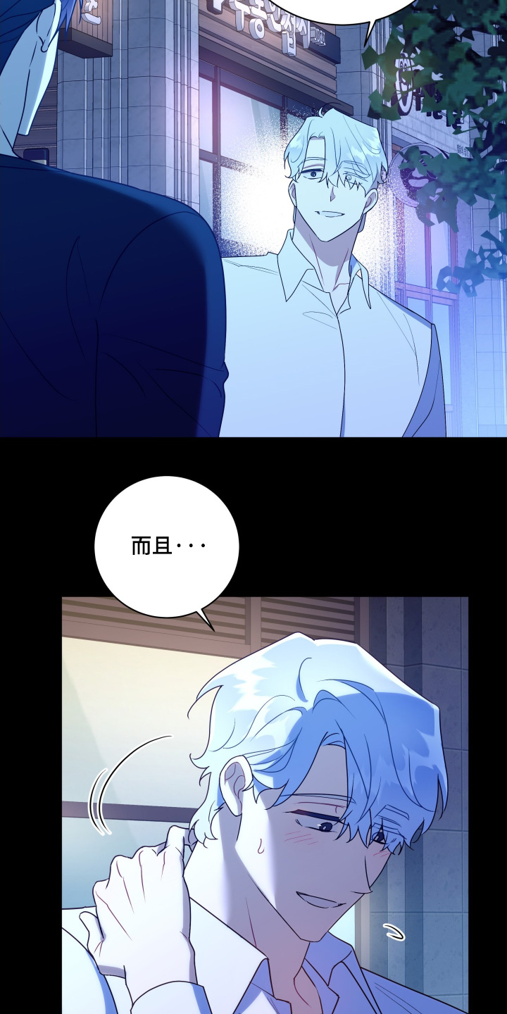 第90话22