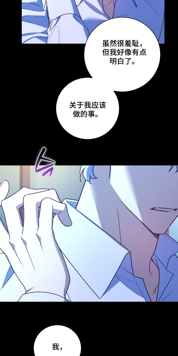 第90话23