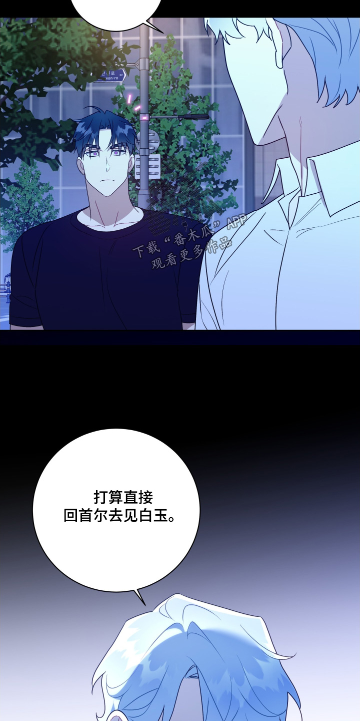 第90话24