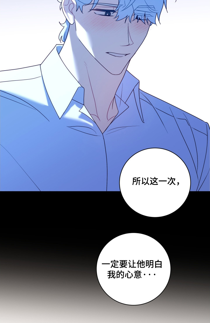 第90话25