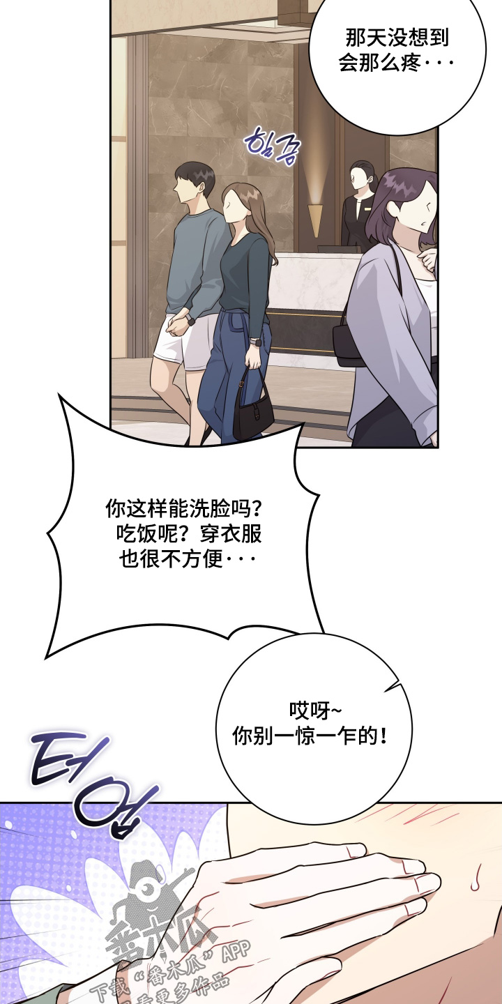 第90话3