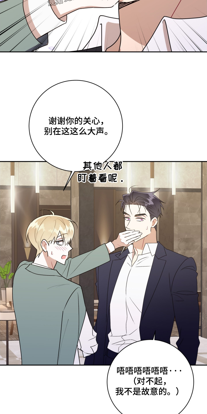 第90话4
