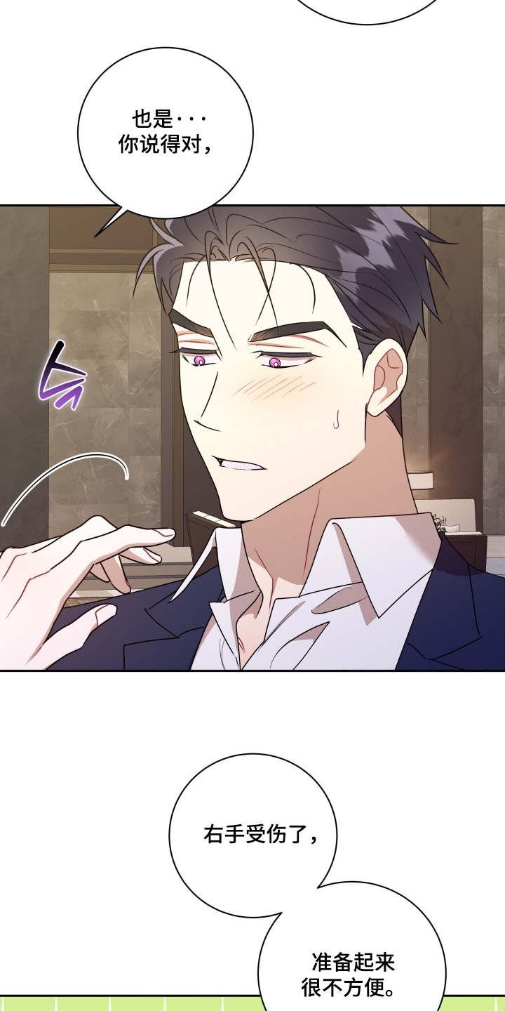 第90话5