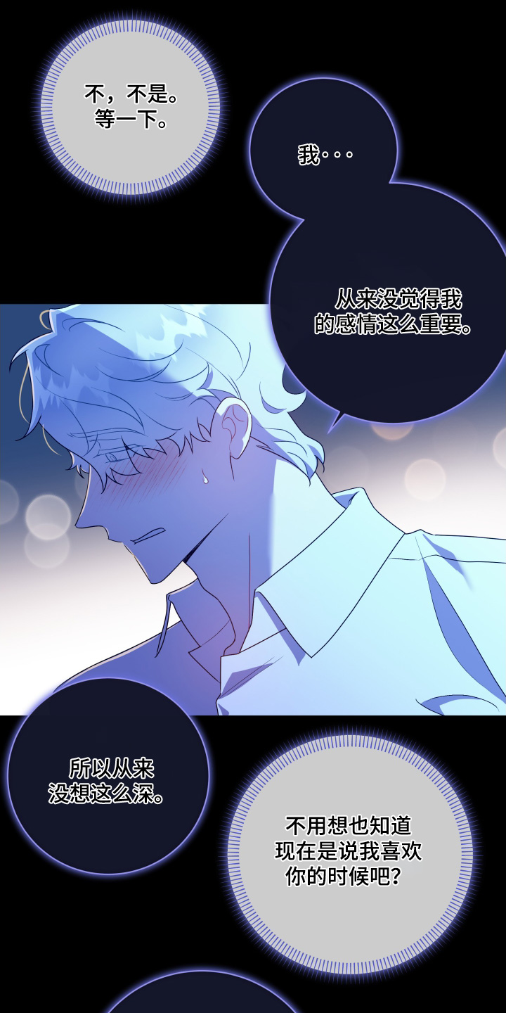 第89话0