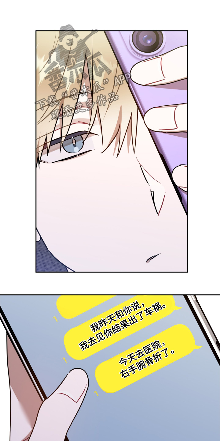 第89话11