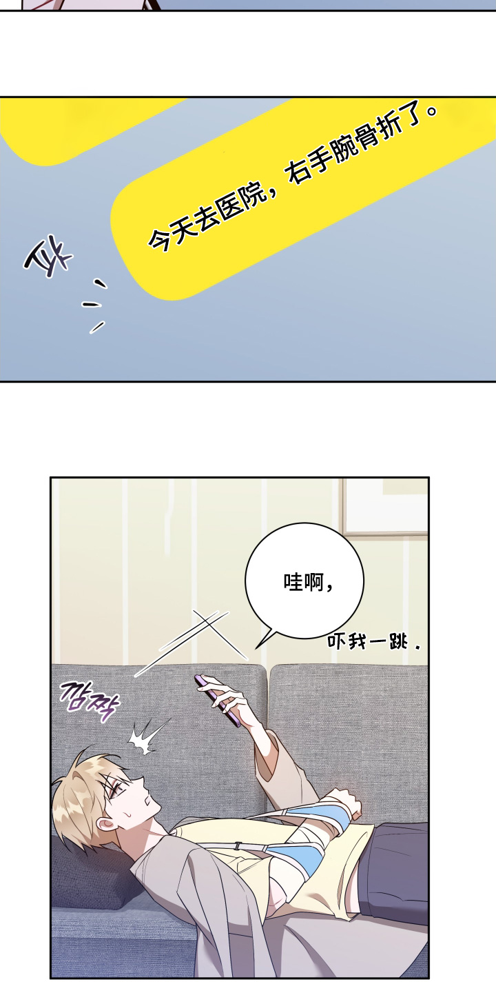 第89话12