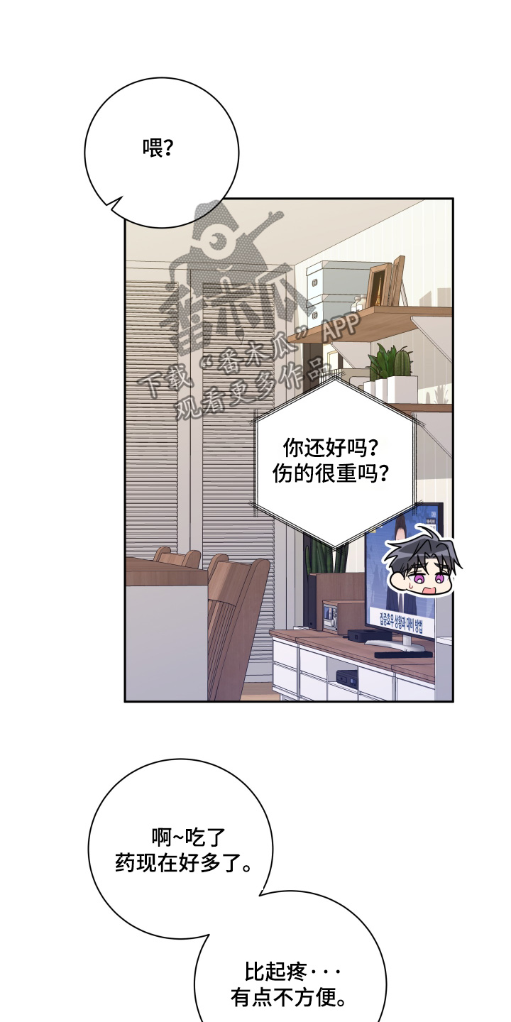 第89话13