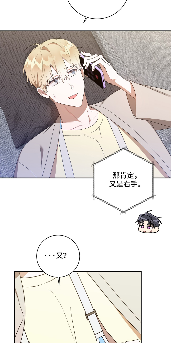 第89话14