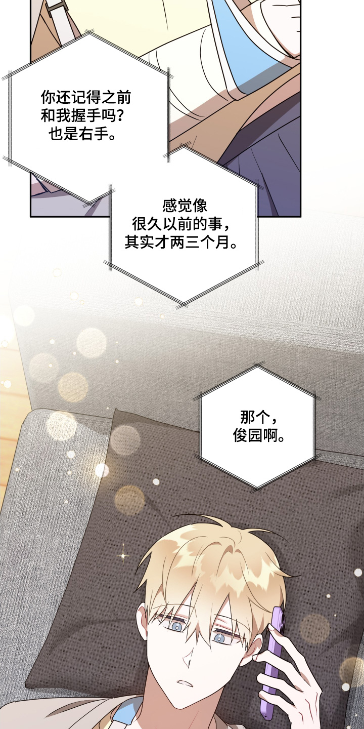 第89话15
