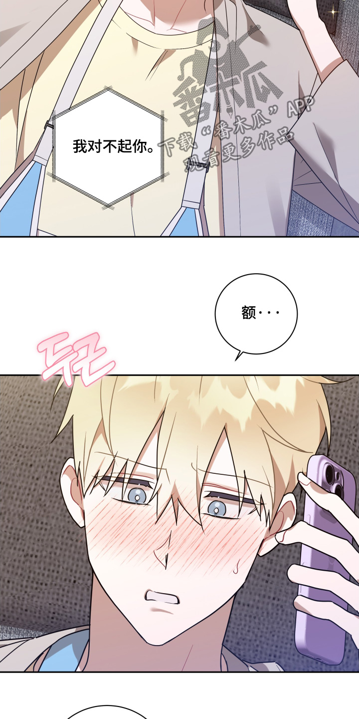 第89话16