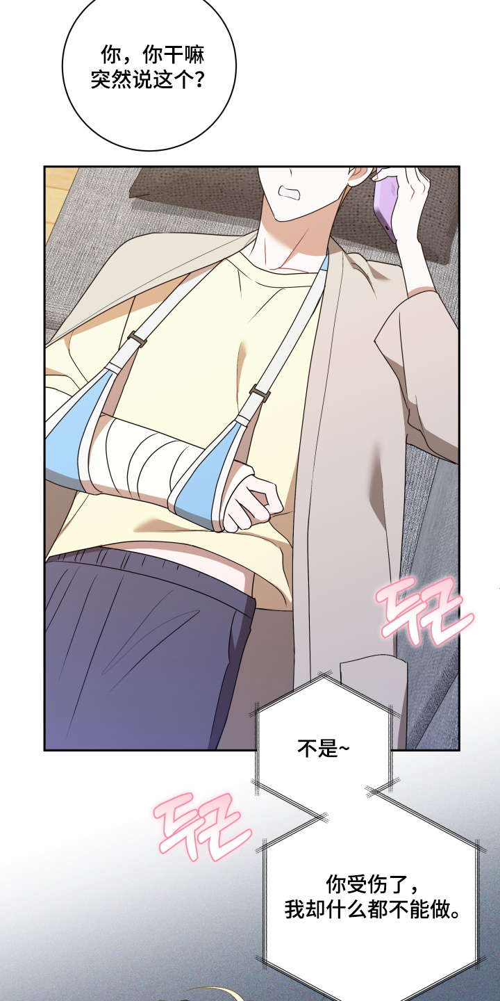 第89话17