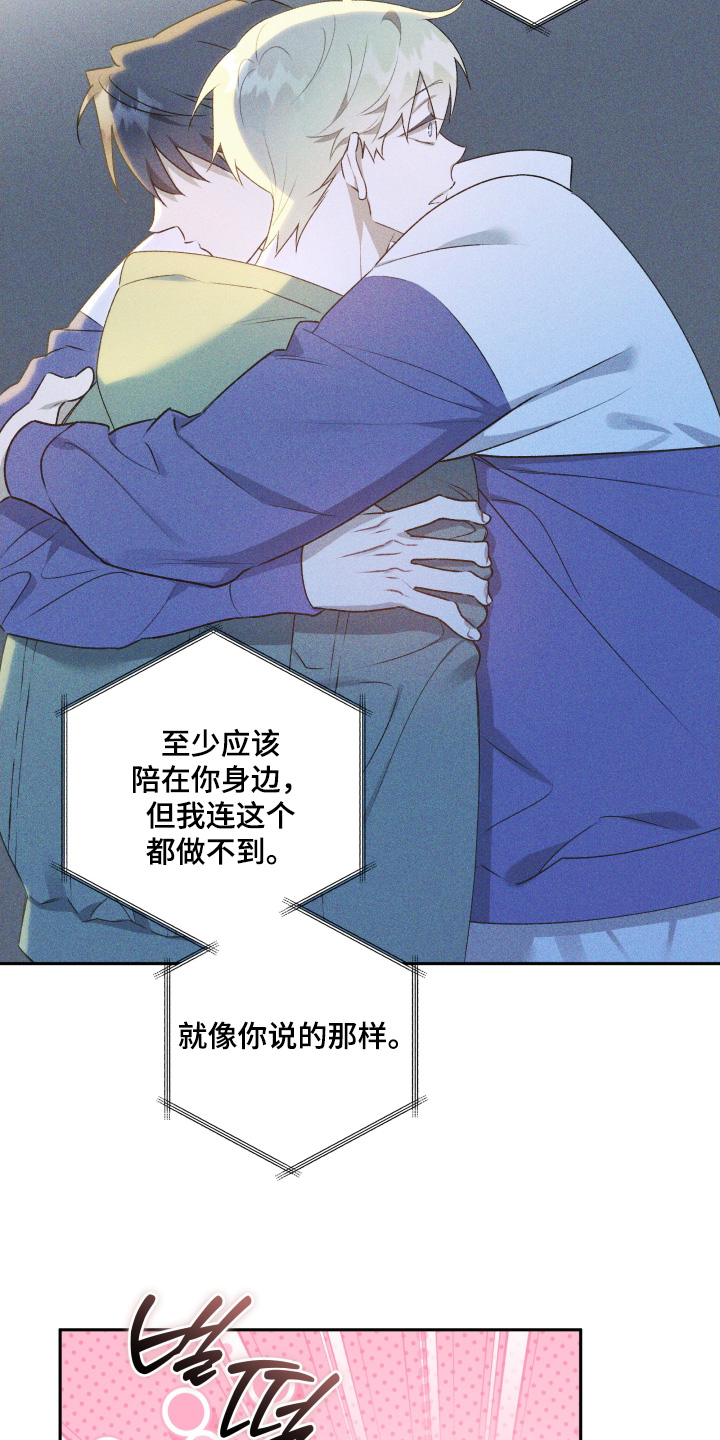 第89话18