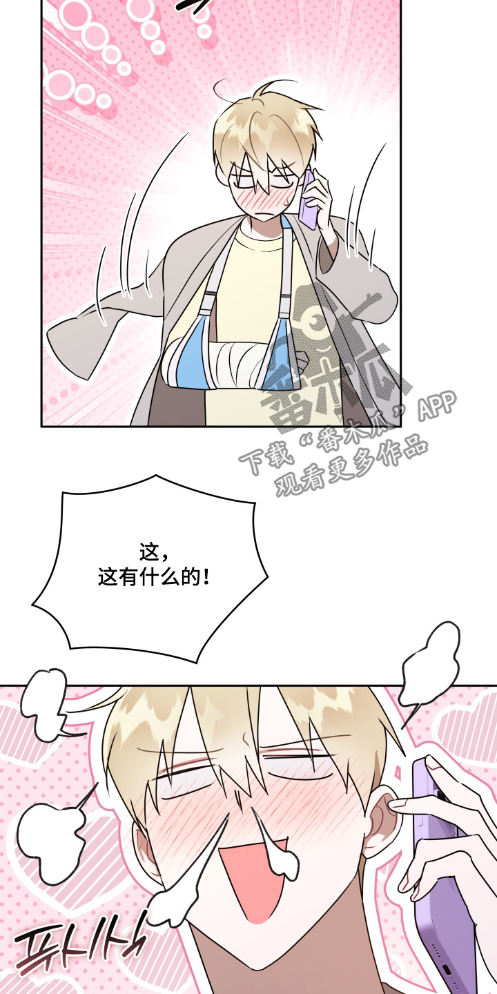第89话19
