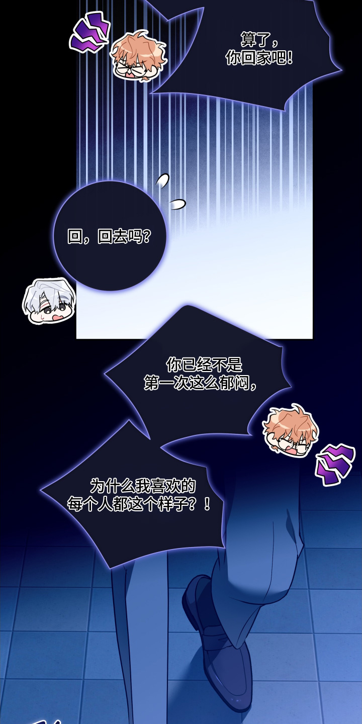 第89话2