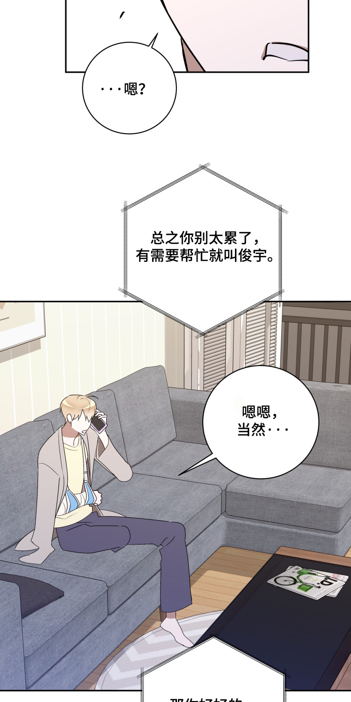 第89话21