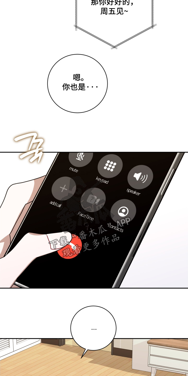 第89话22