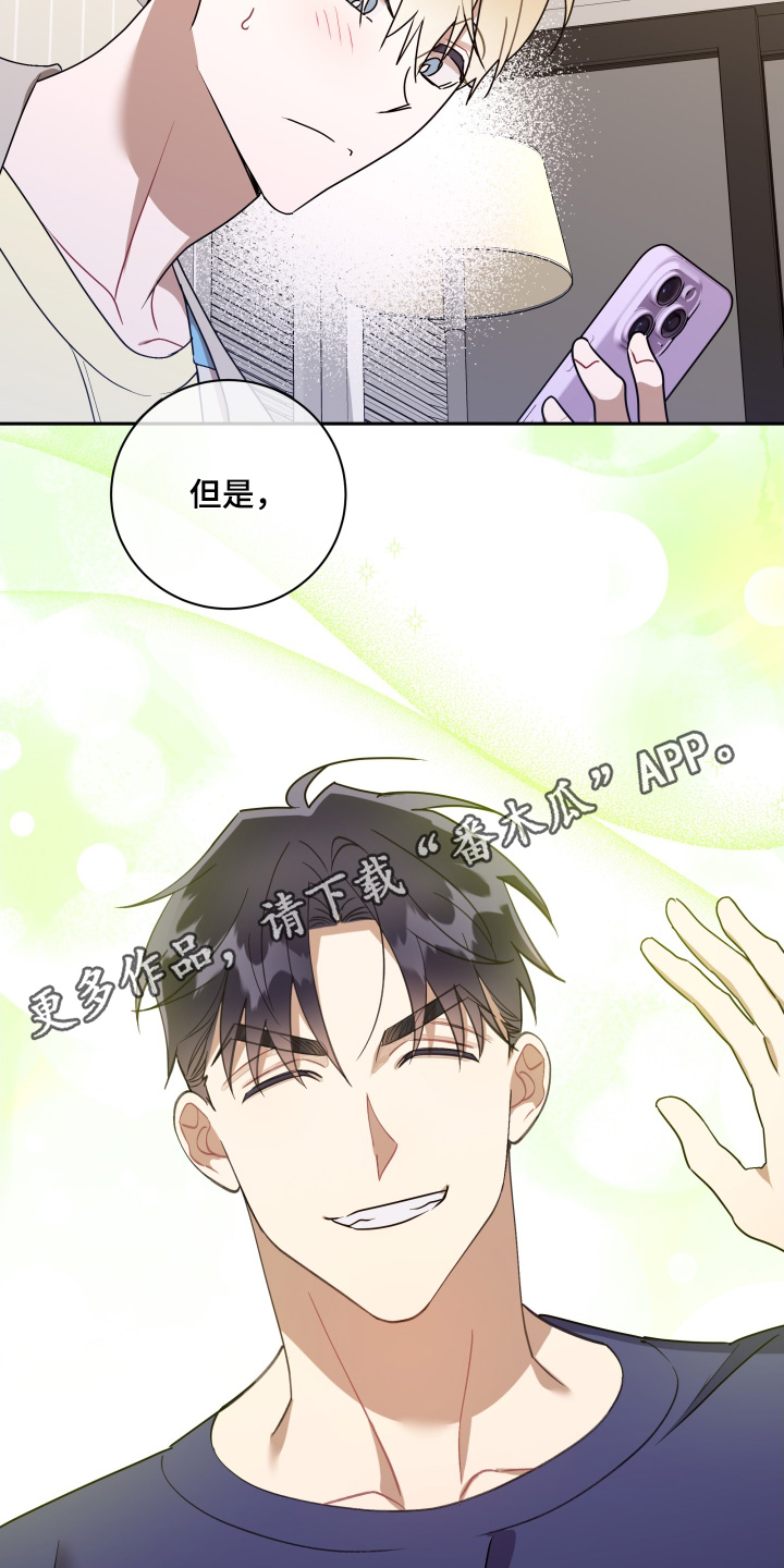 第89话24