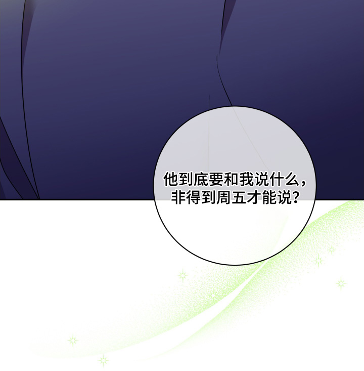 第89话25