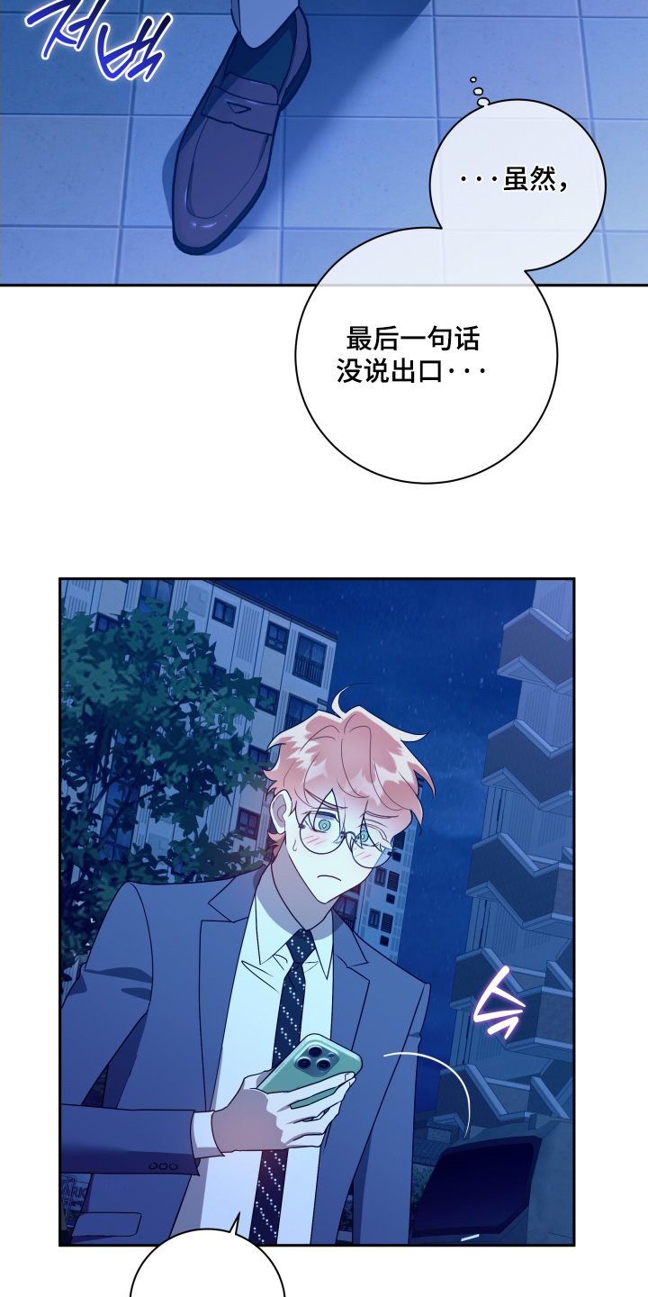 第89话3