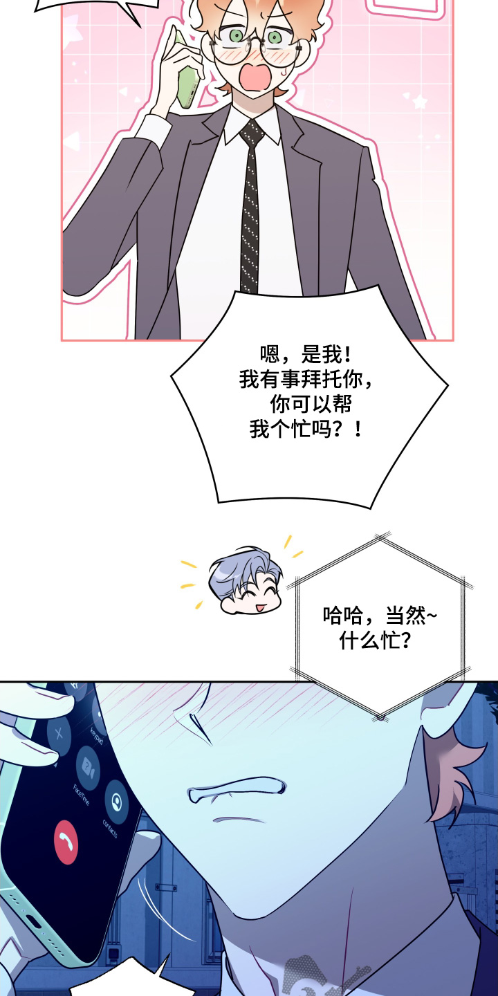 第89话6