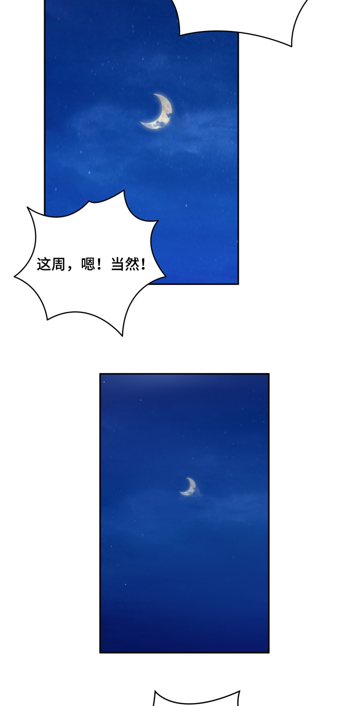 第89话8