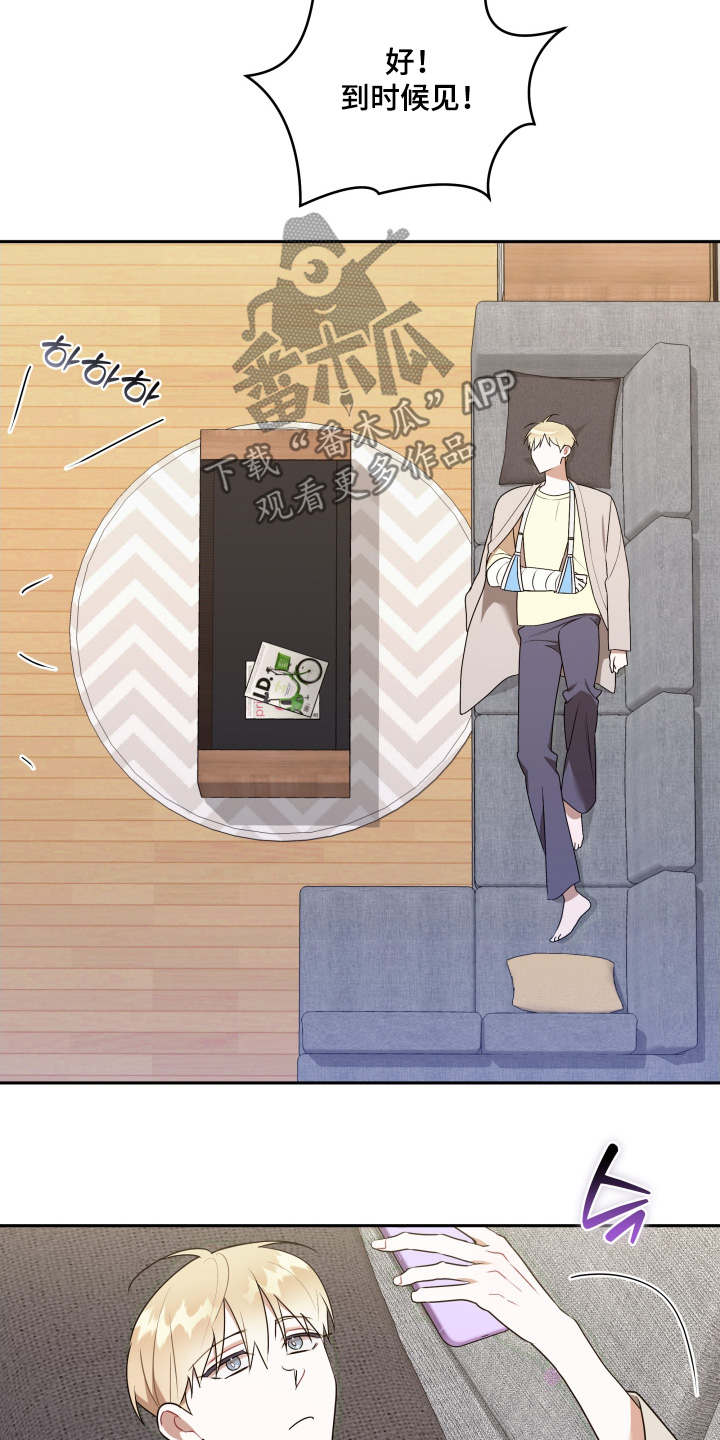 第89话9