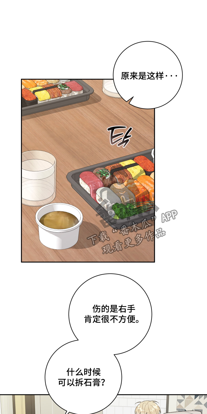 第88话0