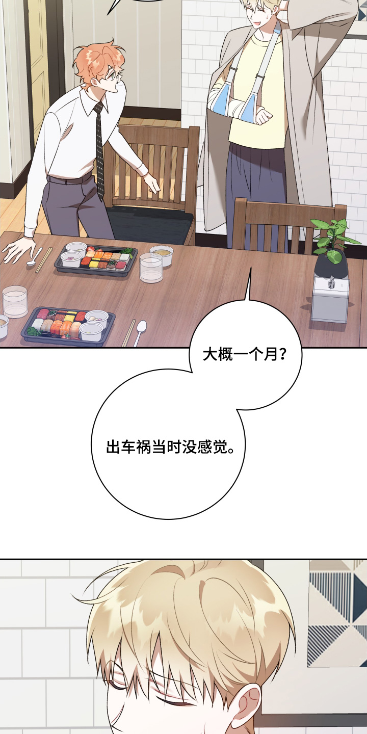 第88话1