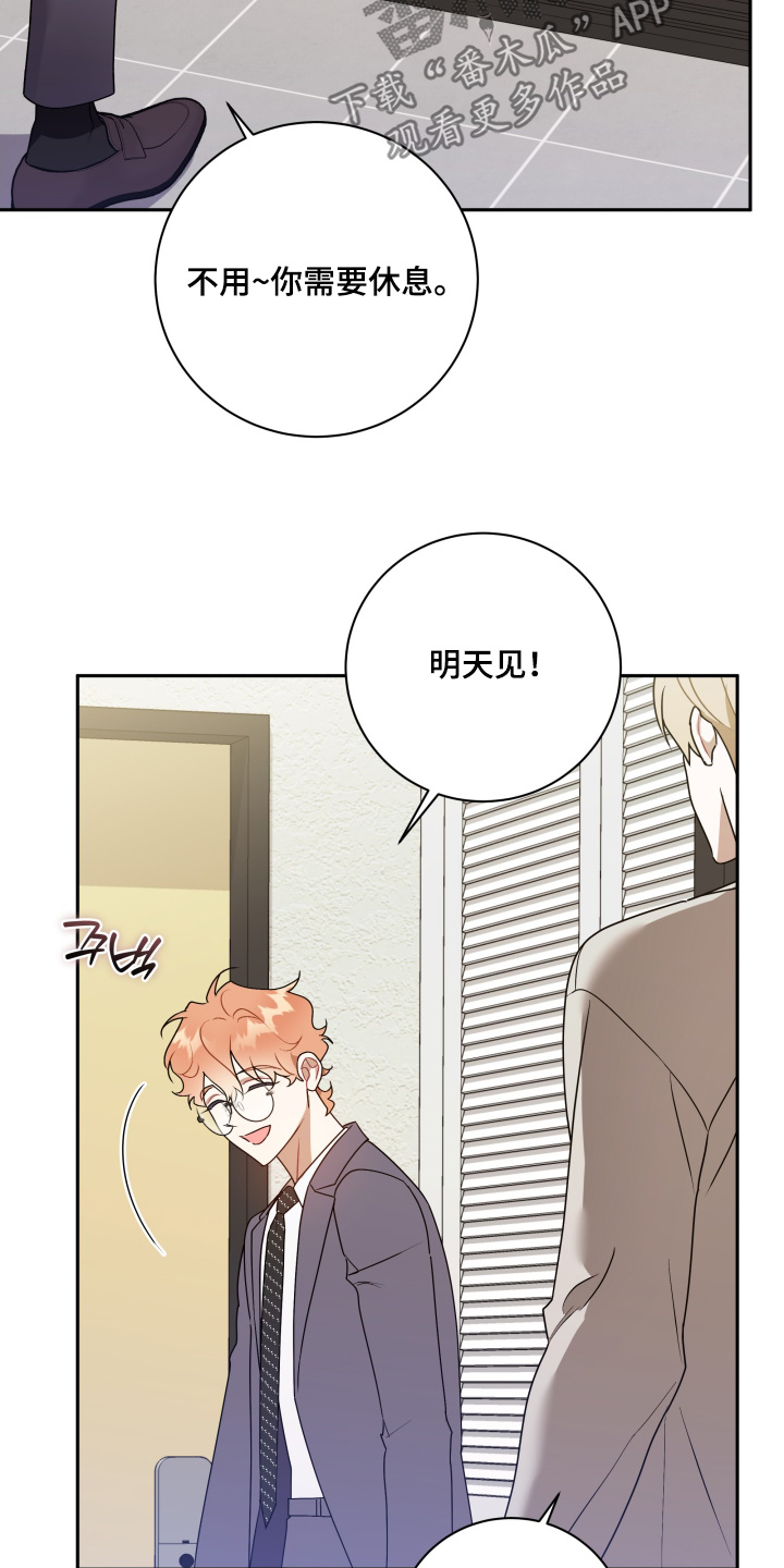 第88话14