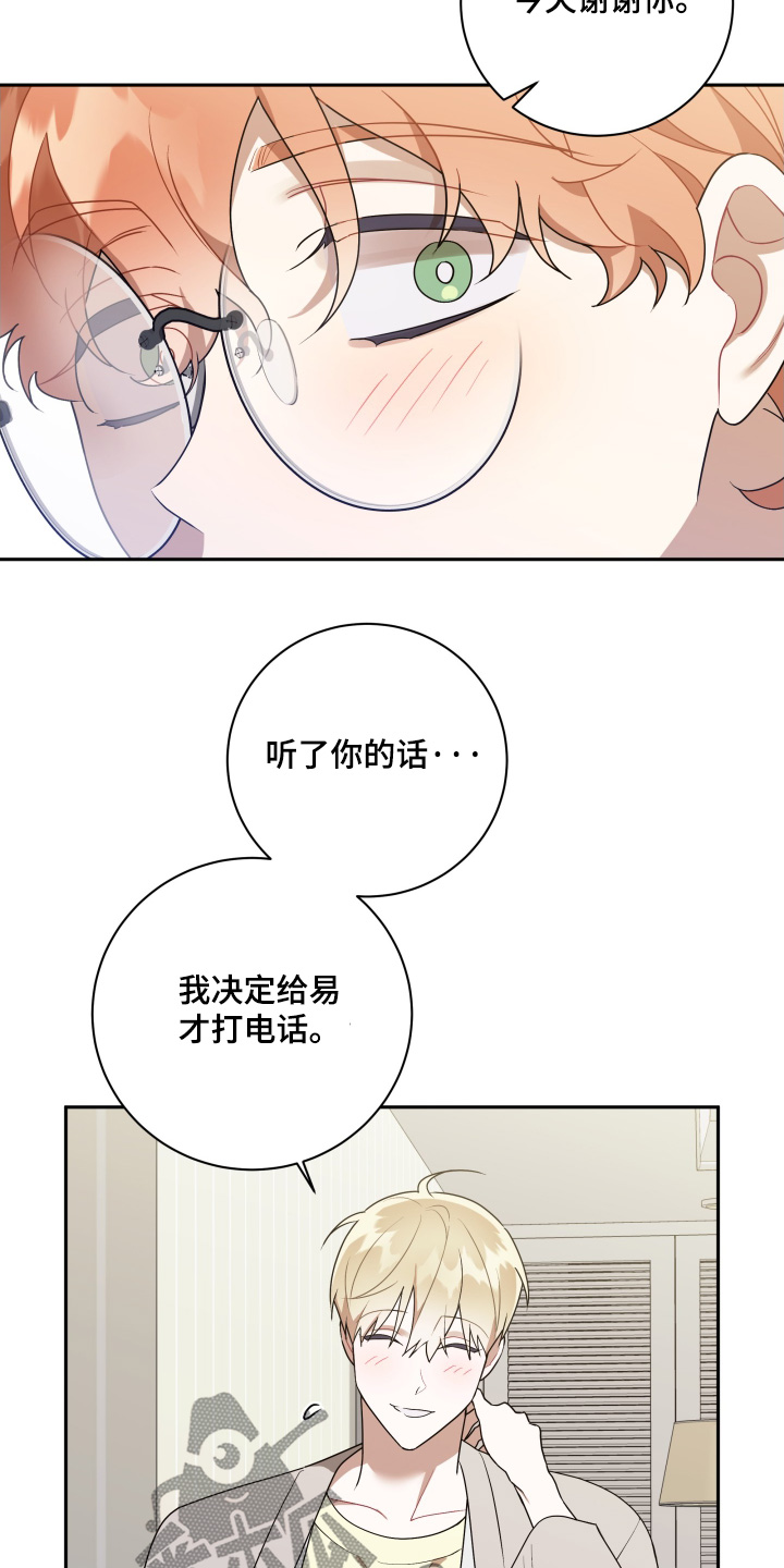 第88话16