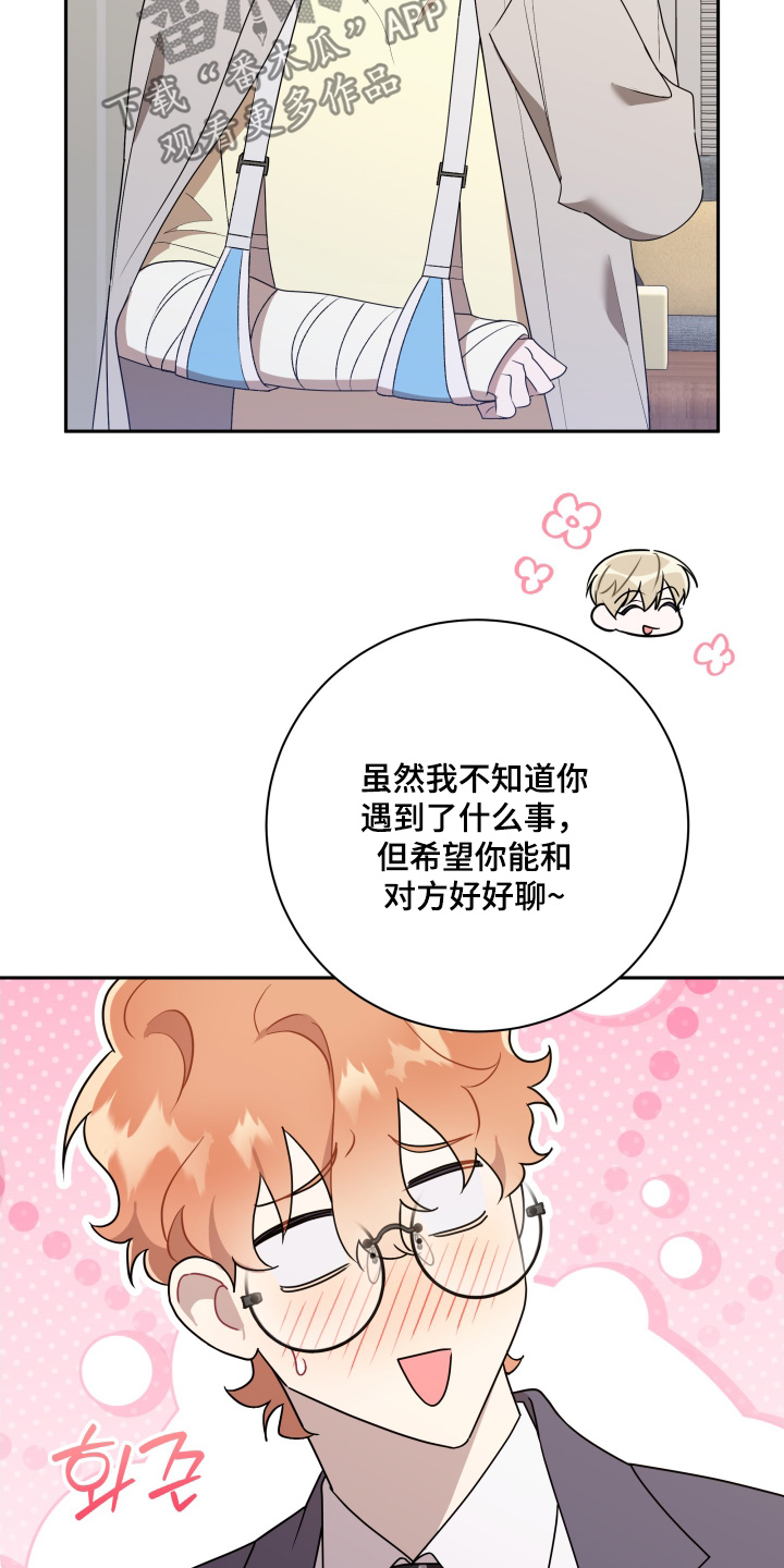第88话17