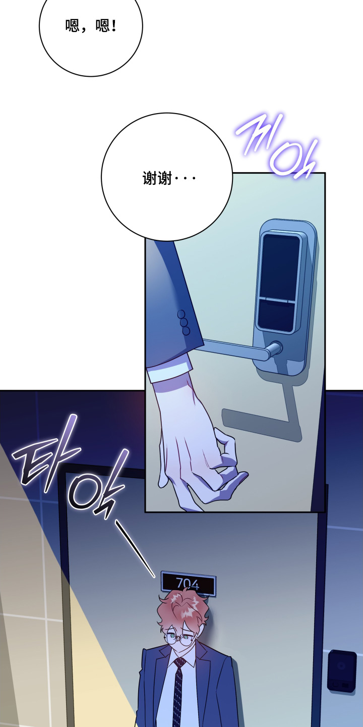 第88话19