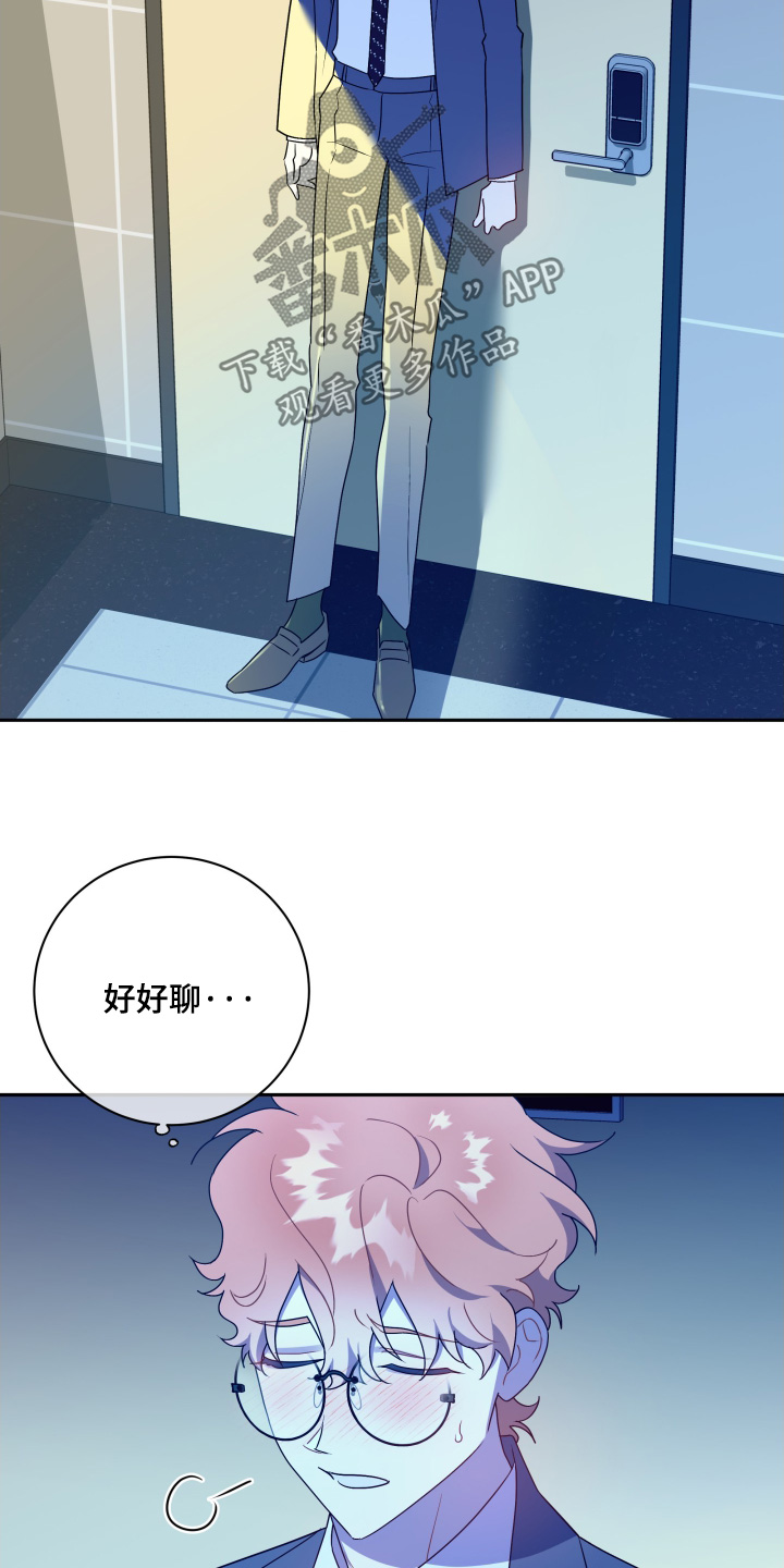 第88话20