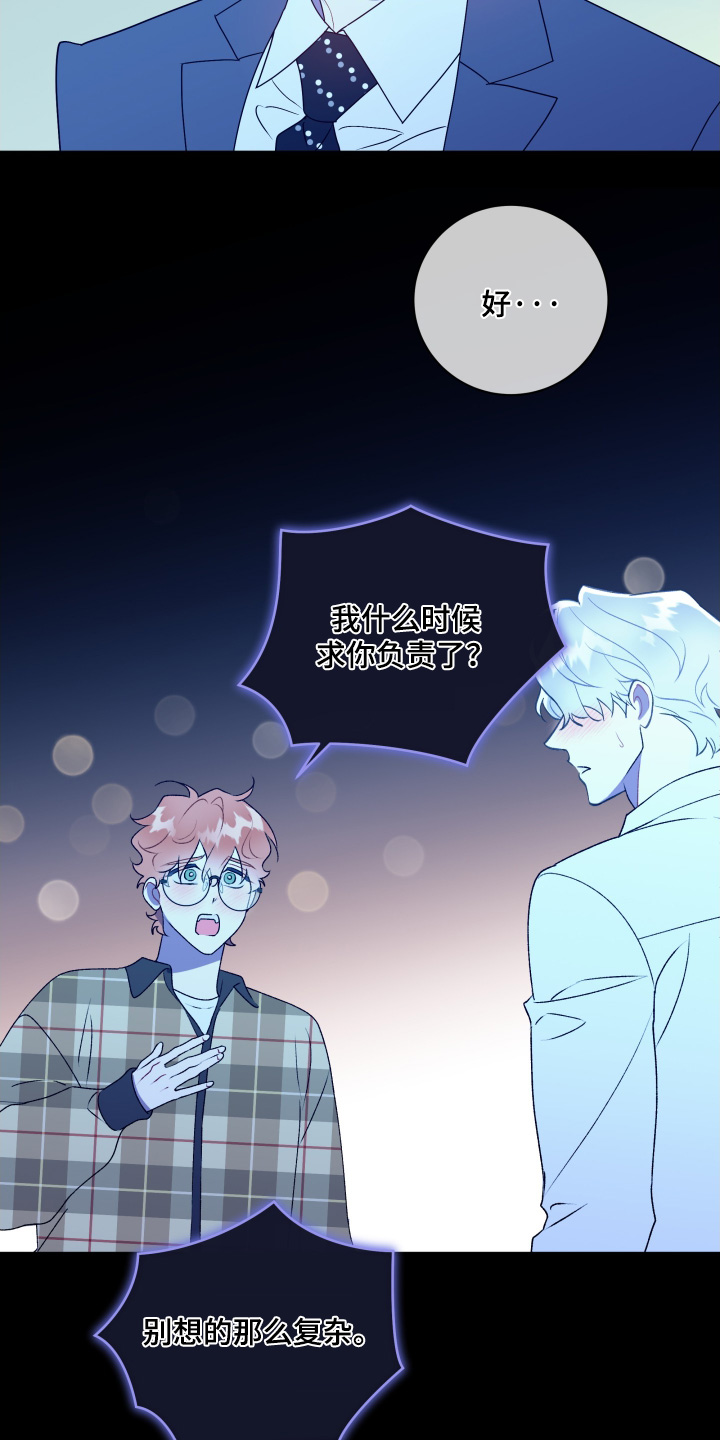 第88话21