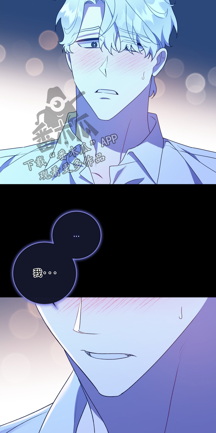 第88话23