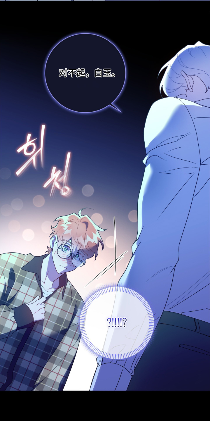 第88话24