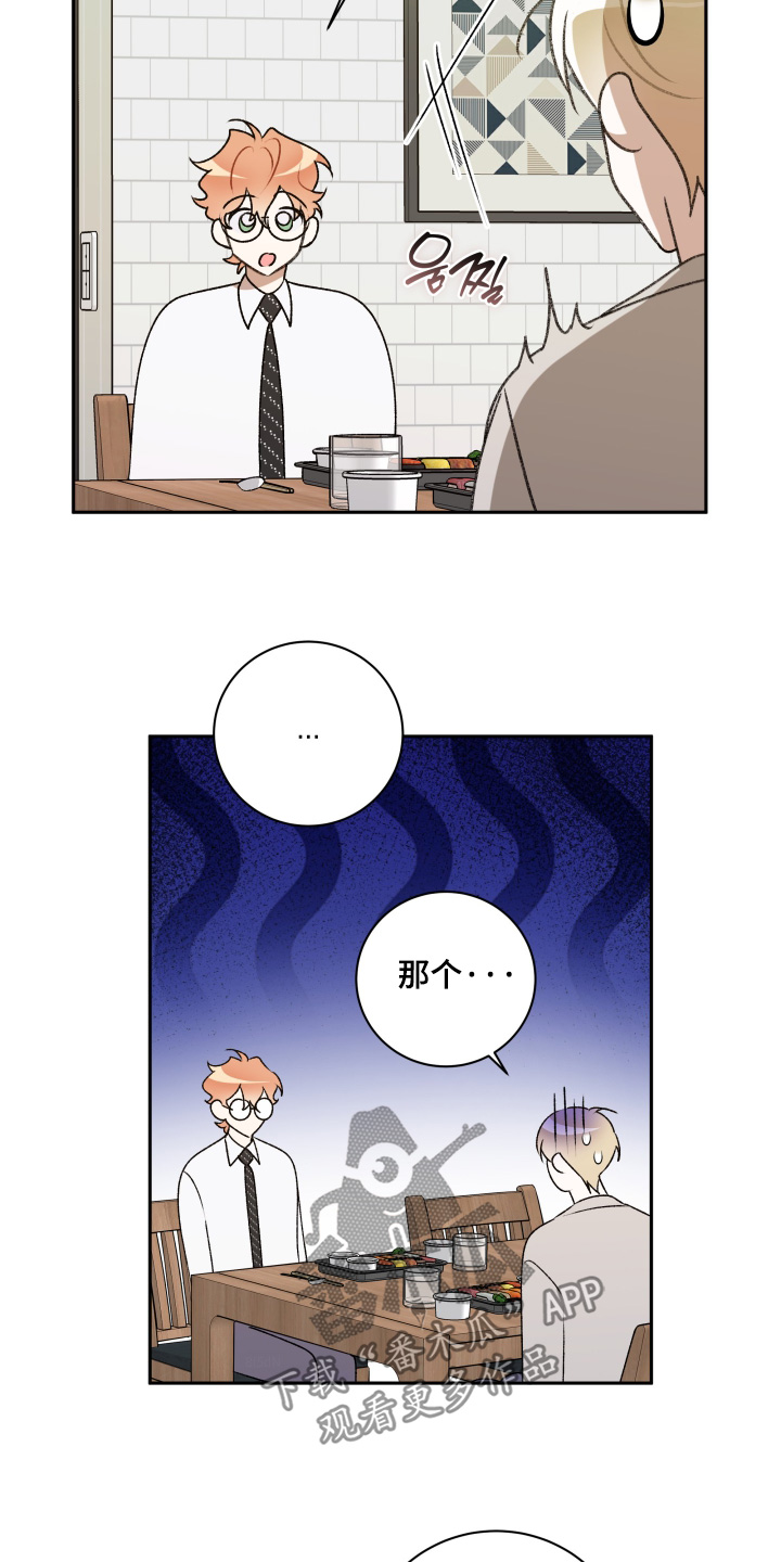 第88话4