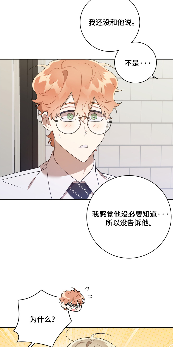 第88话5