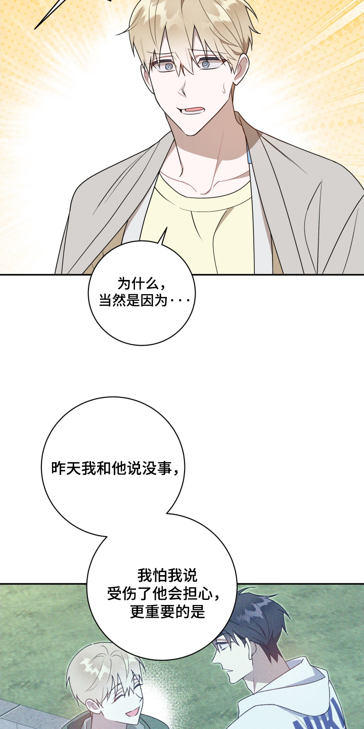 第88话6