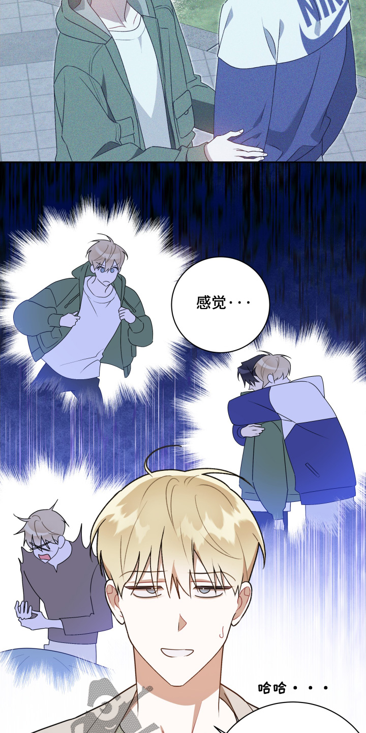 第88话7