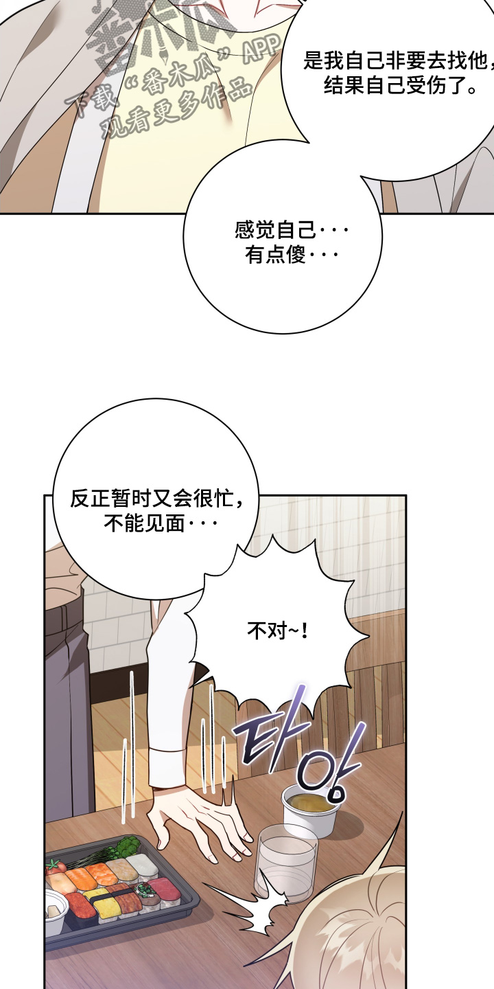 第88话8