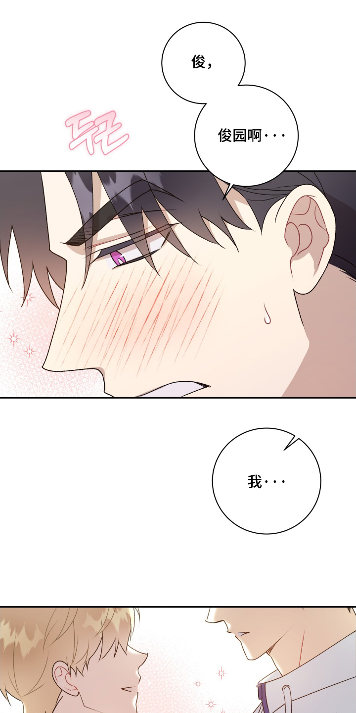第87话1
