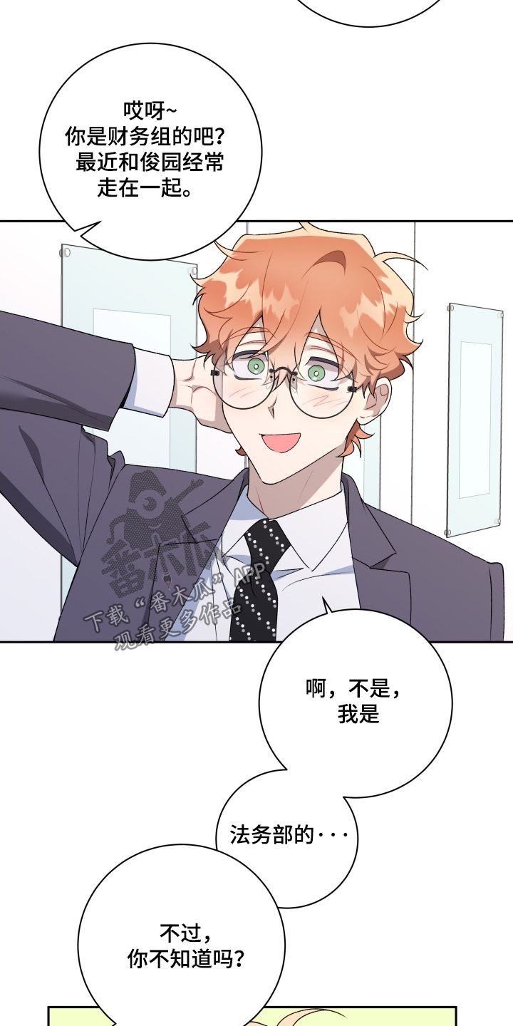 第87话10