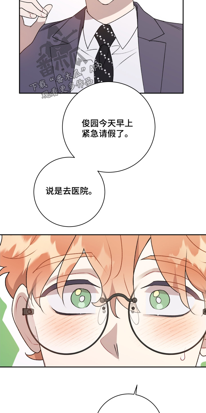 第87话12